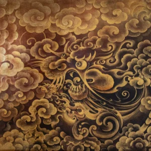 Guardian